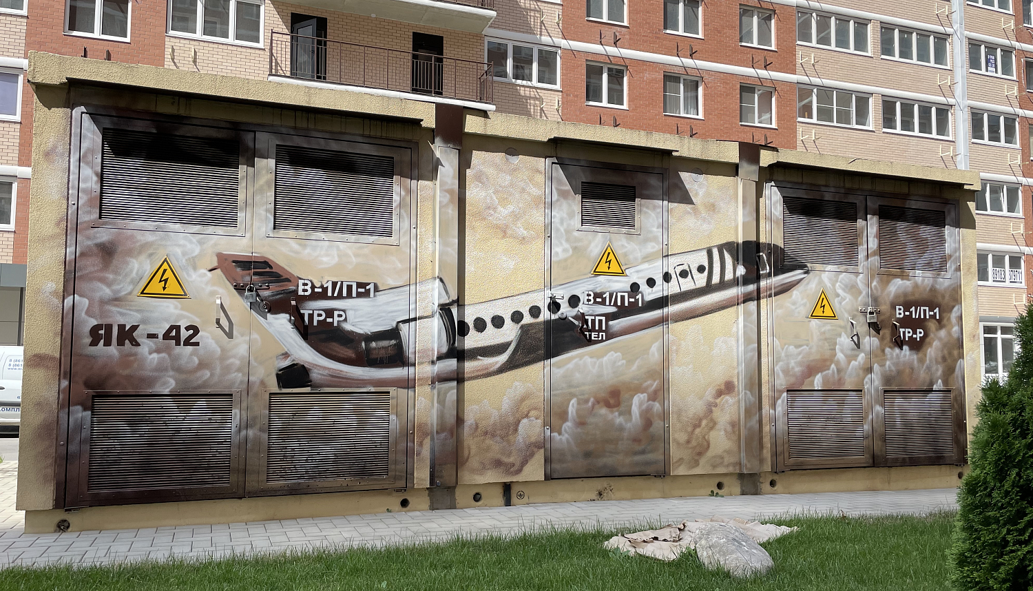 Блочная комплектная трансформаторная подстанция (БКТП)