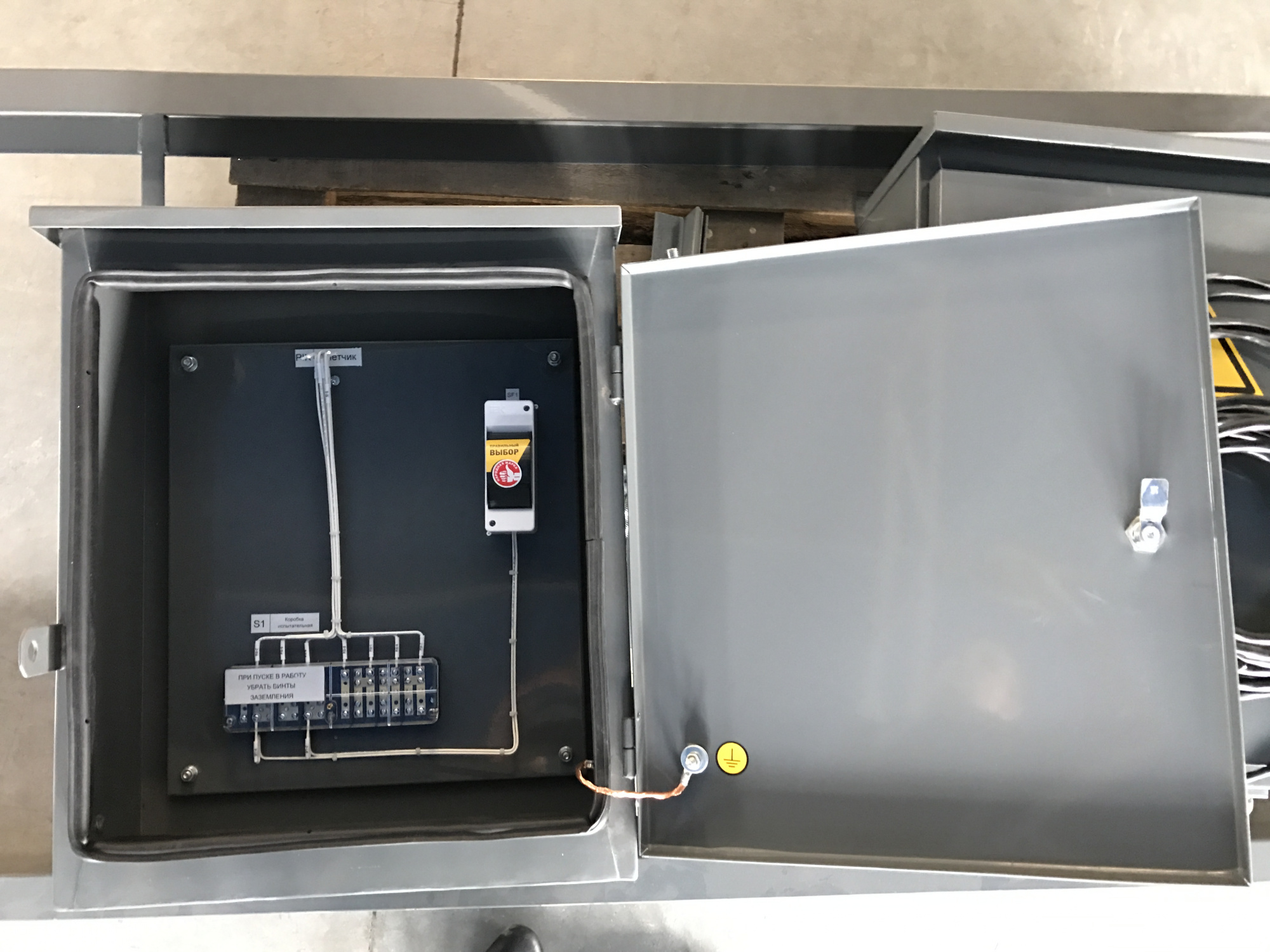 Пункт коммерческого учета ПКУ-6(10) У1